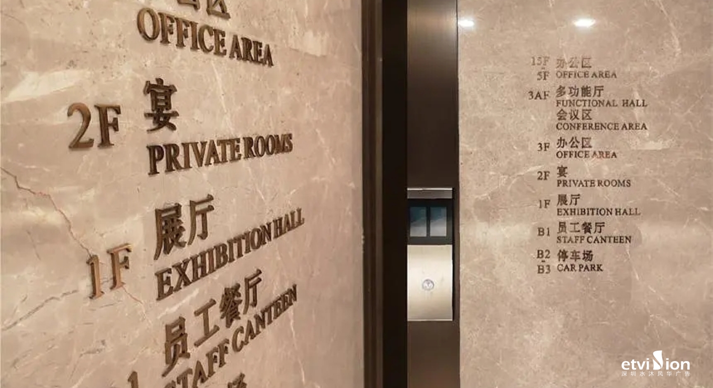 2023公司网站标识案例-102