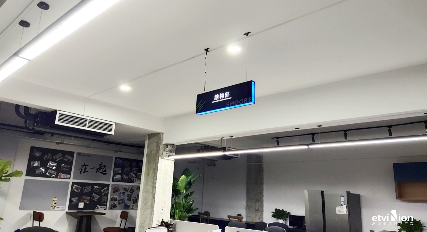 2023公司网站标识案例-058