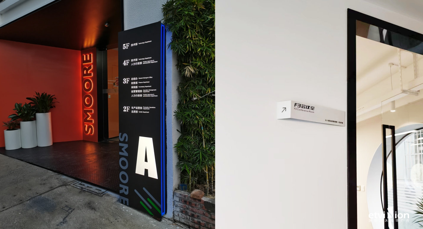 2023公司网站标识案例-060