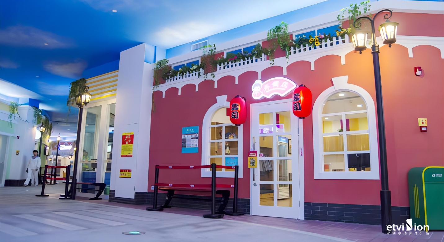 2023公司网站标识案例-099