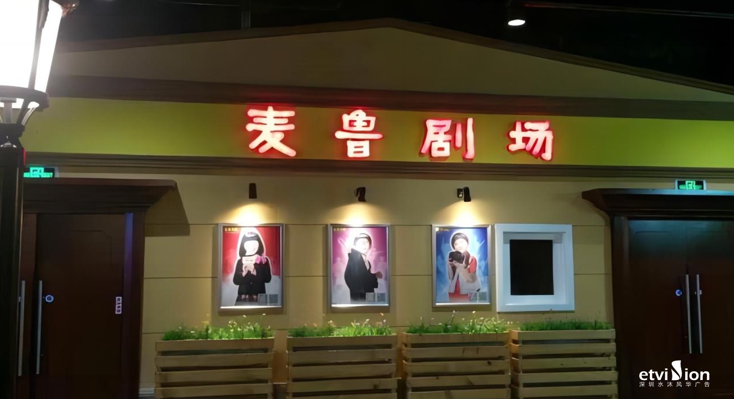 2023公司网站标识案例-101