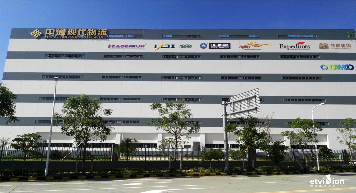 2023公司网站标识案例-037