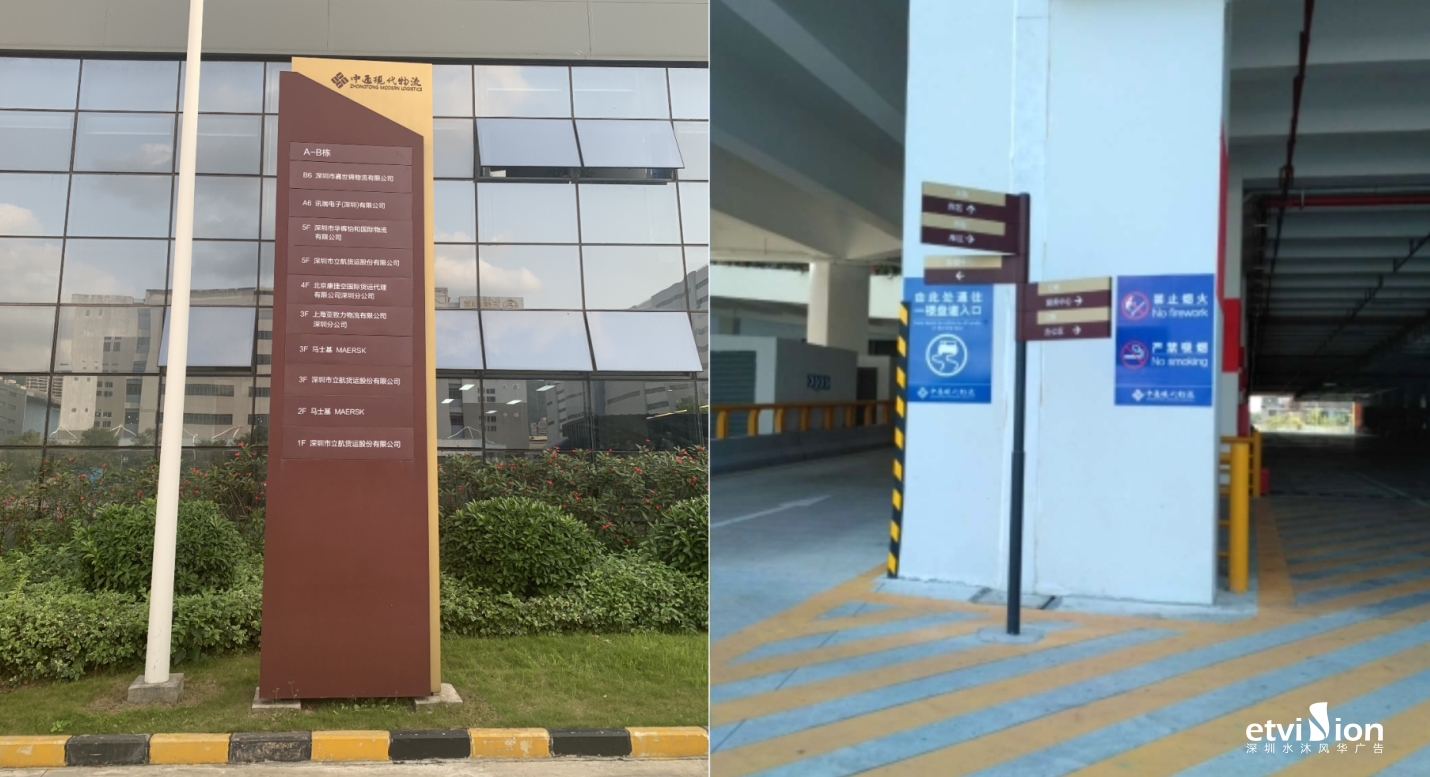 2023公司网站标识案例-040