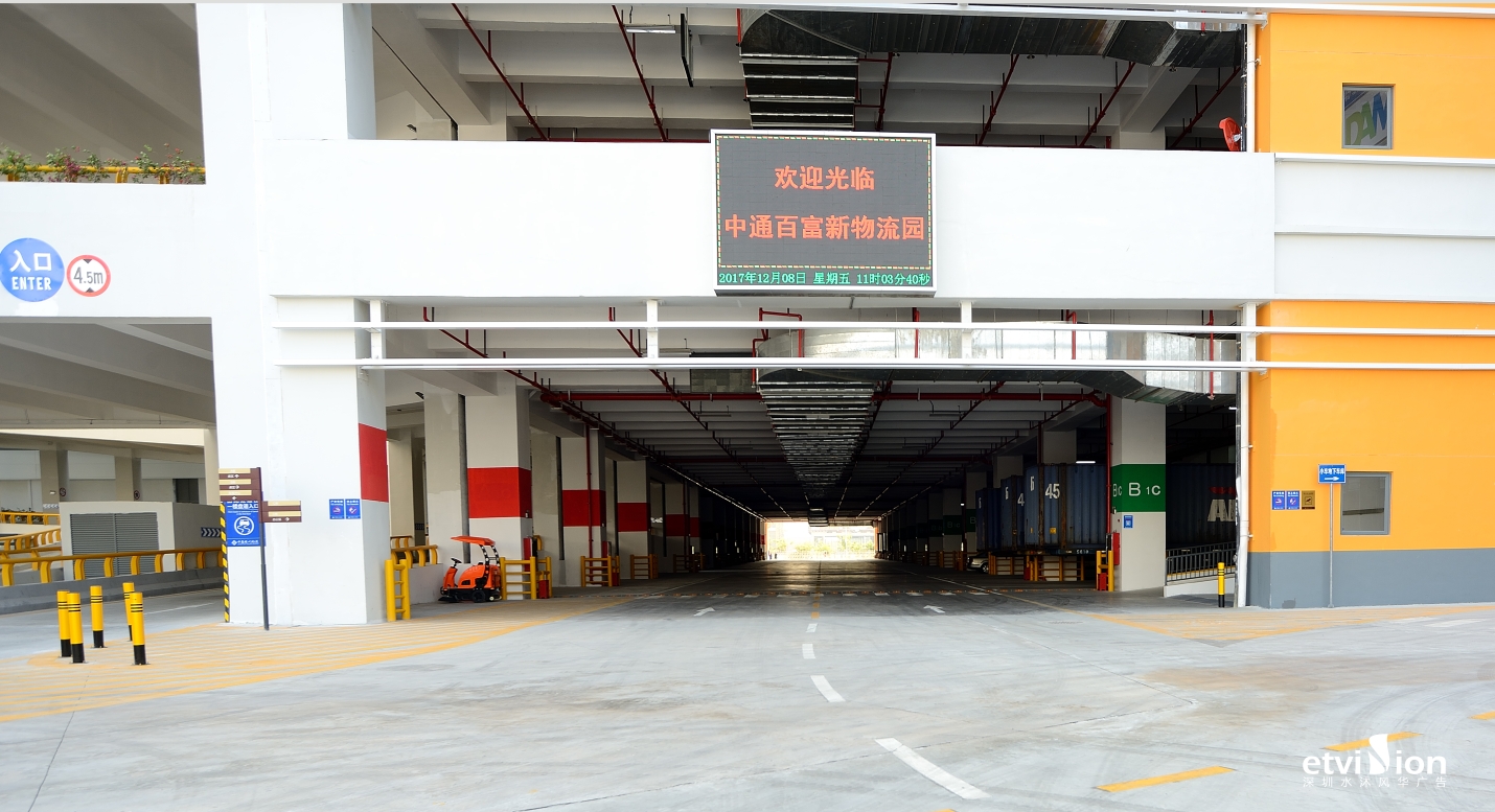 2023公司网站标识案例-041