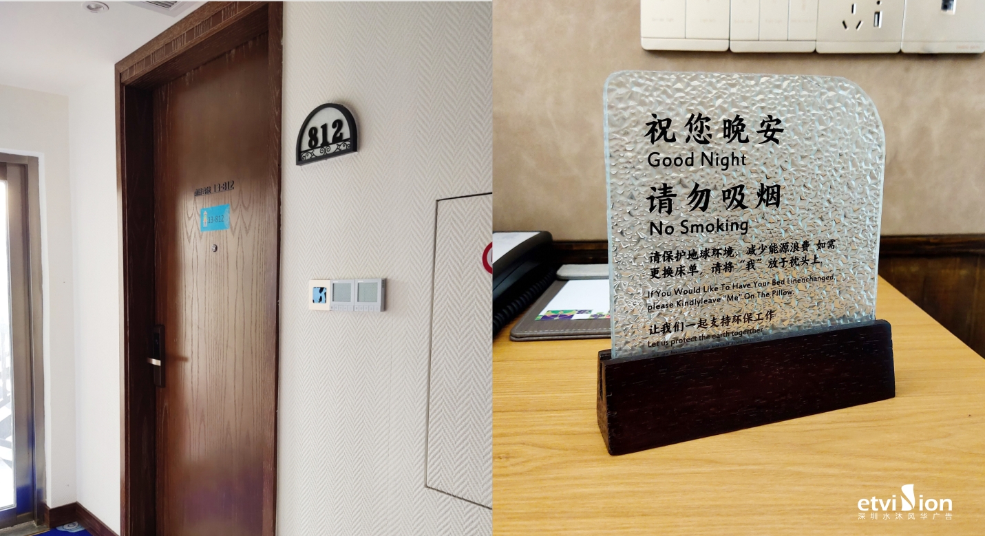 2023公司网站标识案例-072