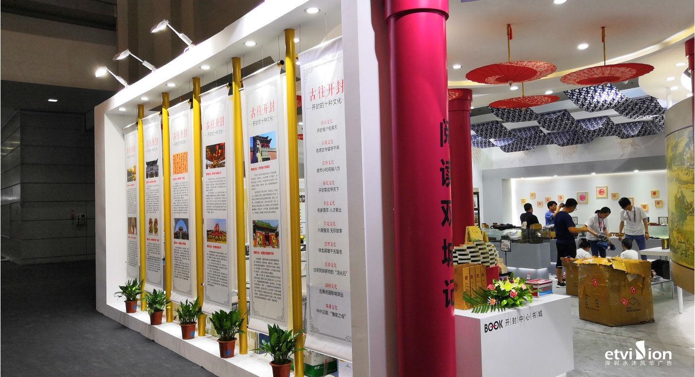 2023公司网站-展厅案例-080