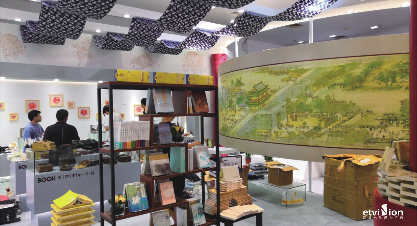 2023公司网站-展厅案例-083