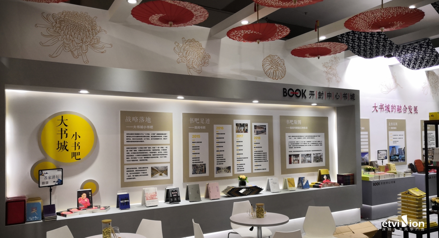 2023公司网站-展厅案例-085