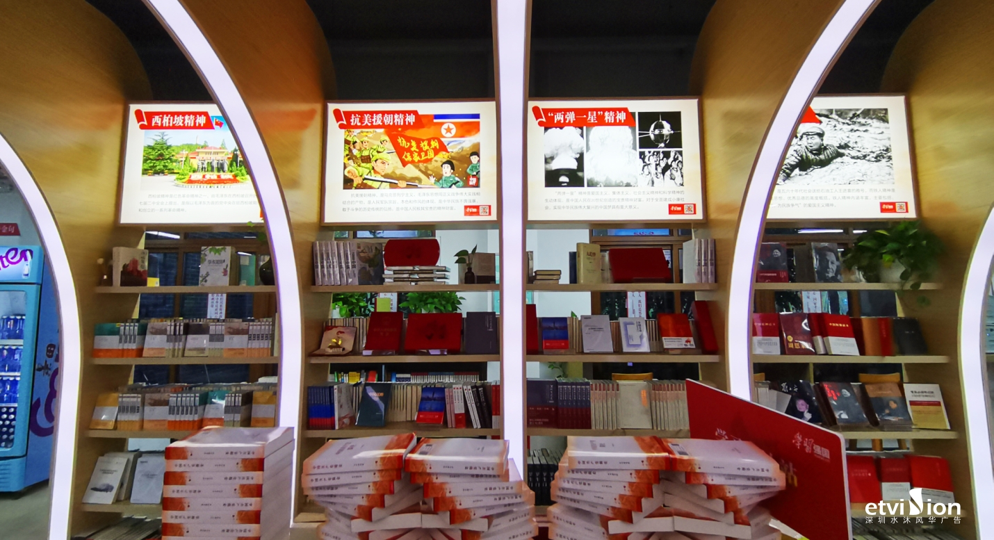 2023公司网站-展厅案例-058