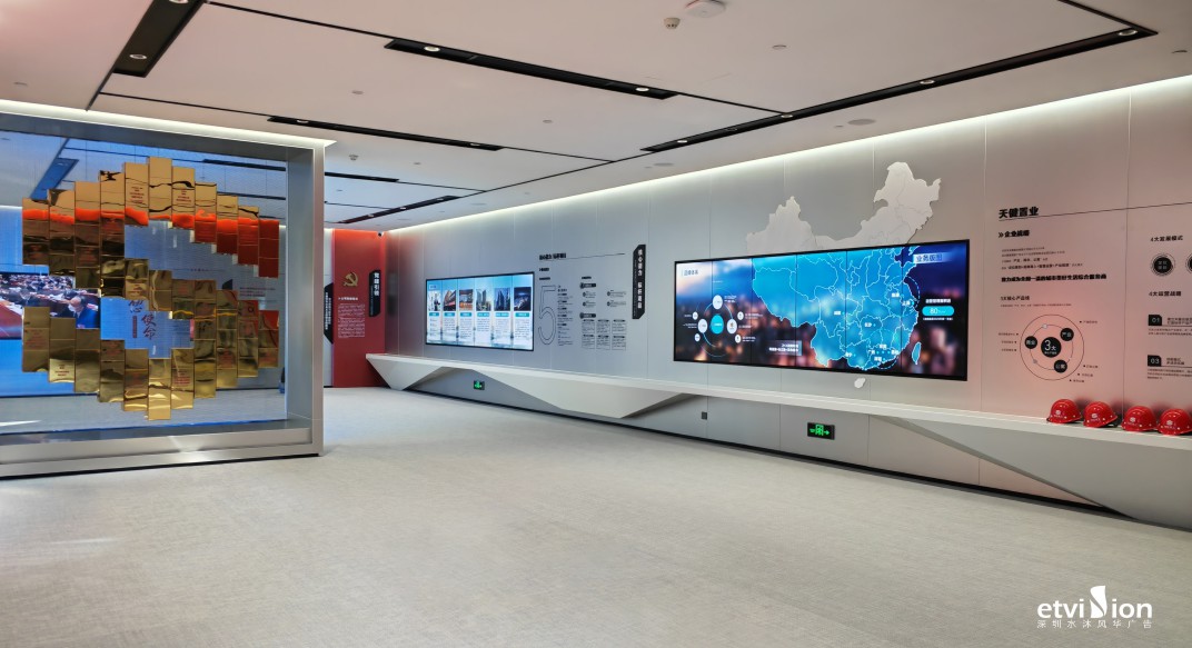 2023公司网站展厅案例-2_P_31