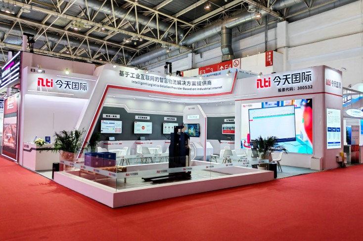 今天国际-2023年中国国际供应链促进博览会