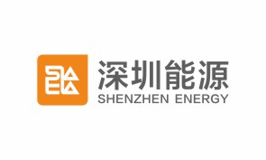 深圳能源