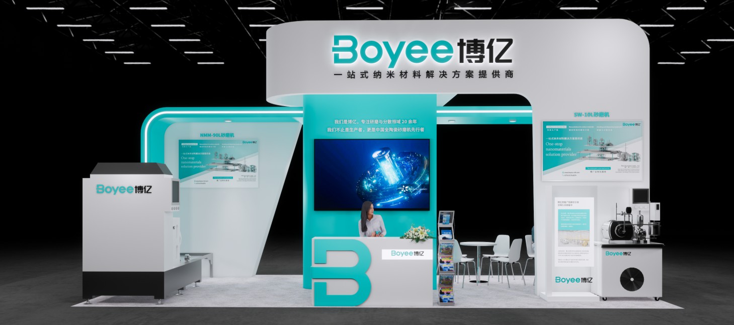 博亿（深圳）-2025广州(第二十届)纺织制衣及印花工业博览会