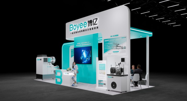 2025公司网站展会案例-1_P_27【6.1cm×3.3cm】