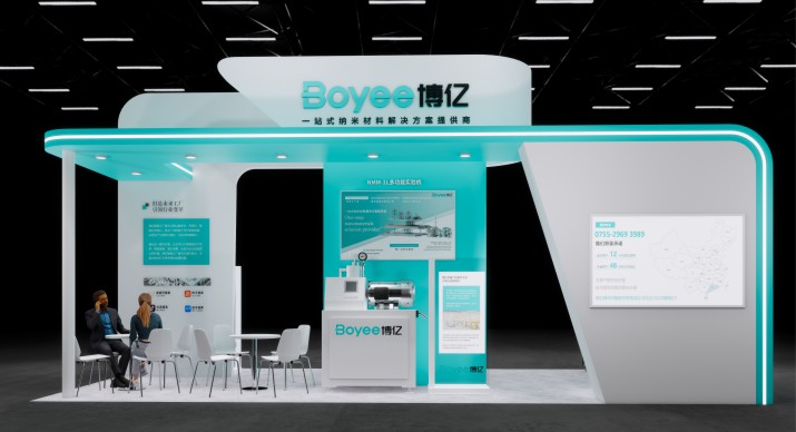 2025公司网站展会案例-1_P_28【6.1cm×3.3cm】