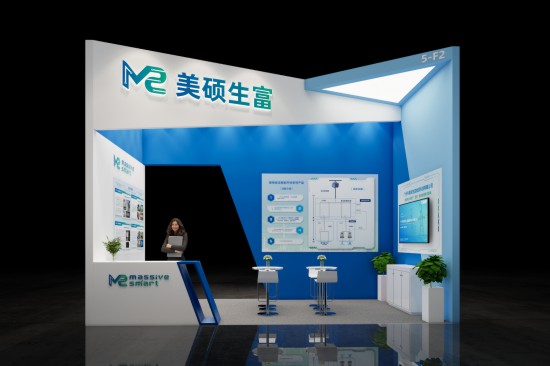 美硕生富-2025第二十七届中国国际高新技术成果交易会