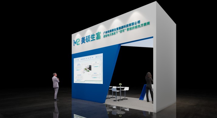 2025公司网站展会案例-1_P_35【6.1cm×3