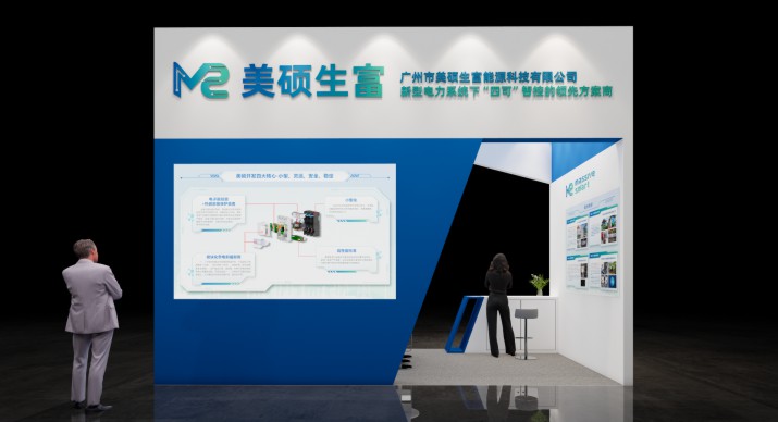 2025公司网站展会案例-1_P_37【6.1cm×3