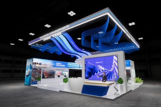 招商局港口集团-2024中国国际进口博览会