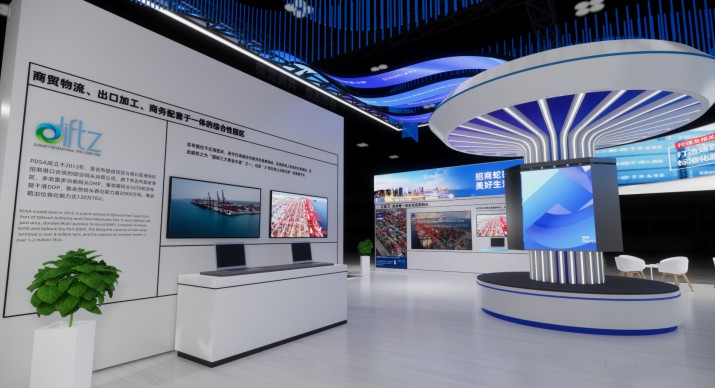 2025公司网站展会案例-3_P_45【6.1cm×3.3cm】