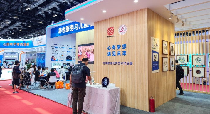 2025公司网站展会案例-3_P_16【6.1cm×3