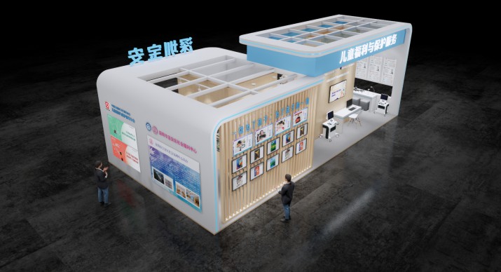 2025公司网站展会案例-3_P_5【6.1cm×3