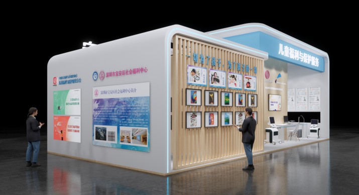 2025公司网站展会案例-3_P_9【6.1cm×3