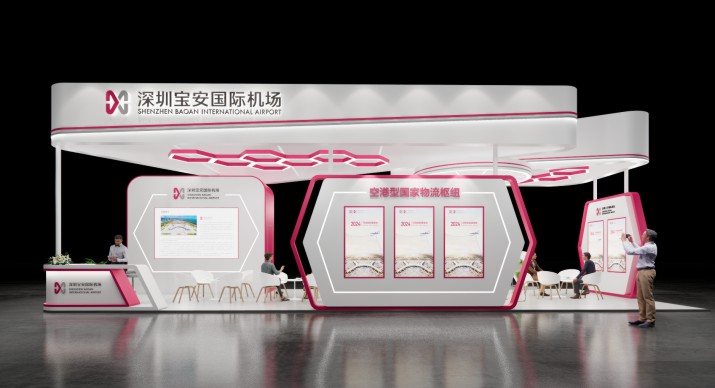 2025公司网站展会案例-5_P_4【6.1cm×3.3cm】