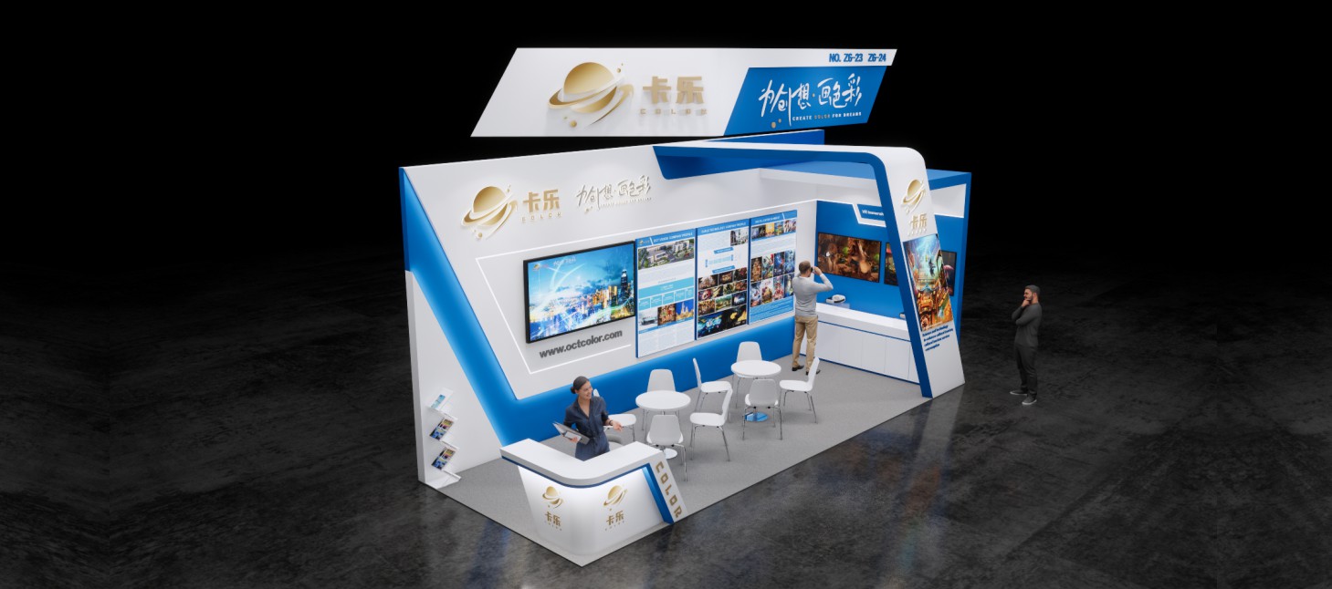 深圳华侨城文化旅游科技集团-2025年迪拜DEAL展会