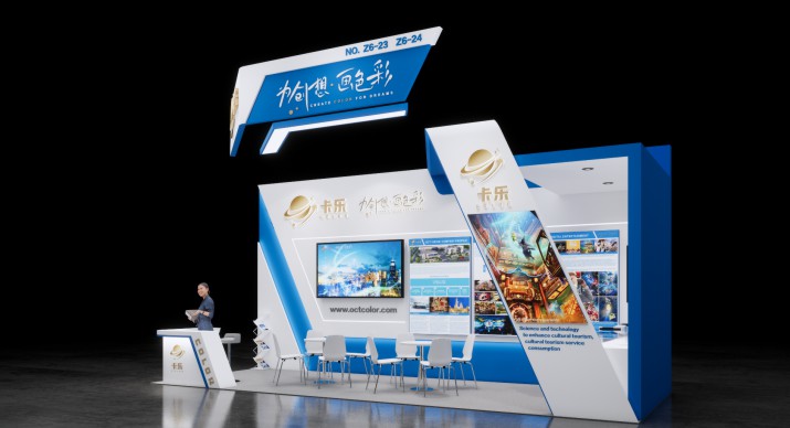 2025公司网站展会案例-5_P_16【6.1cm×3.3cm】