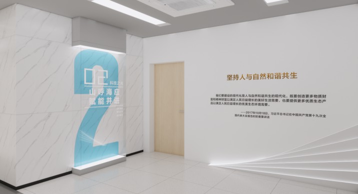 2025公司网站展会案例-5_P_18【6.1cm×3.3cm】