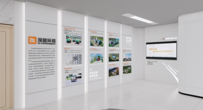 2025公司网站展会案例-5_P_19【6.1cm×3.3cm】