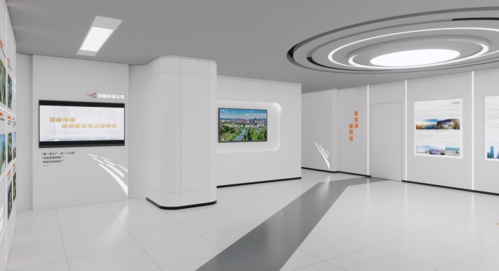 2025公司网站展会案例-5_P_20【6.1cm×3.3cm】