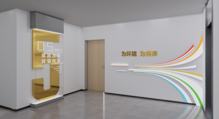 2025公司网站展会案例-5_P_21【6.1cm×3.3cm】