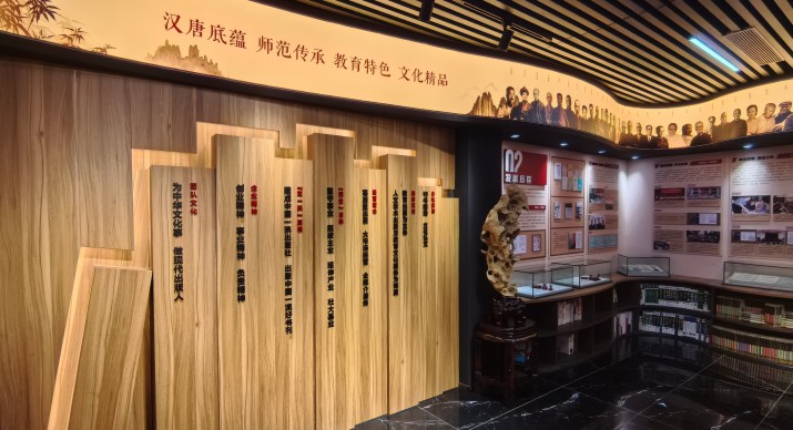 2025公司网站展会案例-5_P_28【6.1cm×3.3cm】