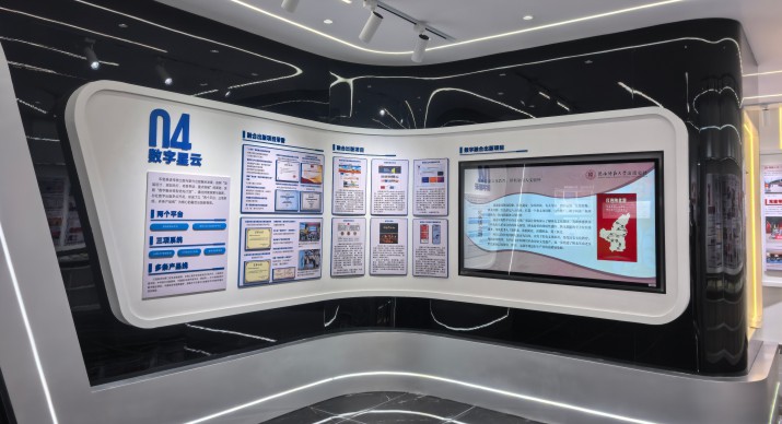 2025公司网站展会案例-5_P_35【6.1cm×3.3cm】