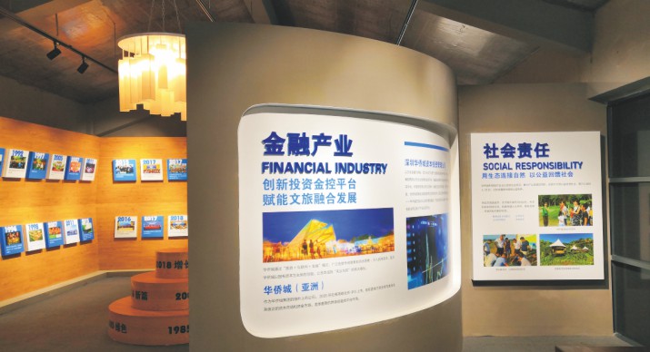 2025公司网站展会案例-5_P_7【6.1cm×3.3cm】