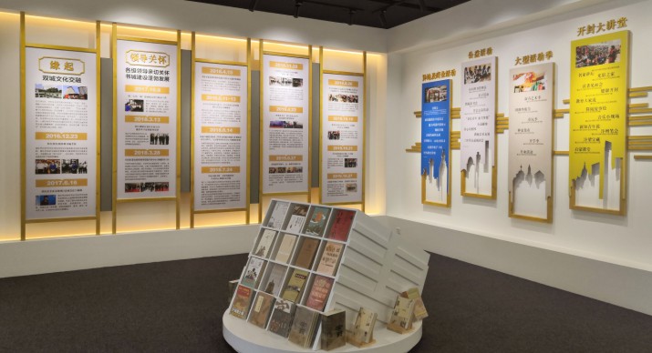 2025公司网站展会案例-5_P_15【6.1cm×3.3cm】