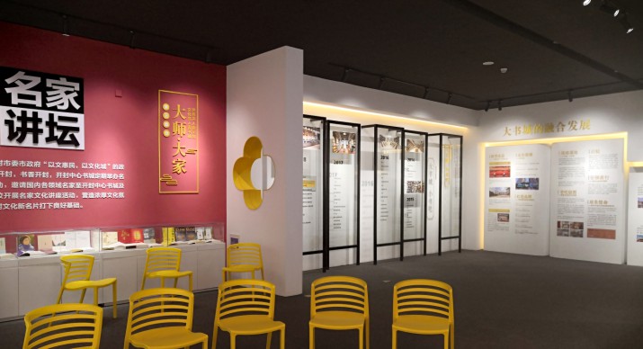 2025公司网站展会案例-5_P_17【6.1cm×3.3cm】