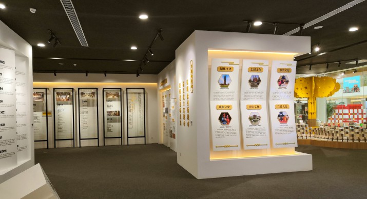 2025公司网站展会案例-5_P_20【6.1cm×3.3cm】