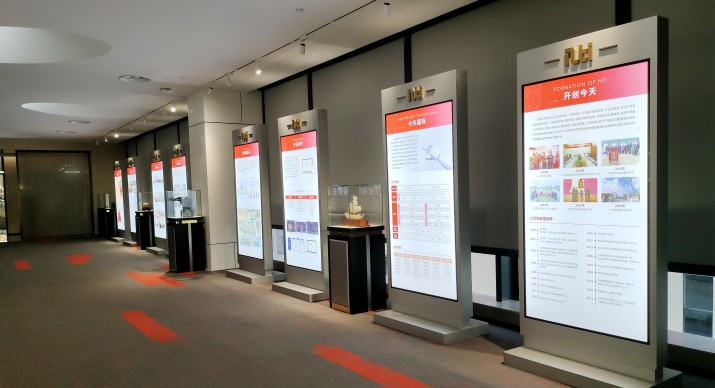 2025公司网站展会案例-5_P_39【6.1cm×3.3cm】