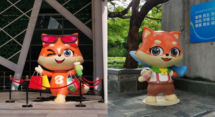 2025公司网站展会案例-5_P_46【6.1cm×3.3cm】