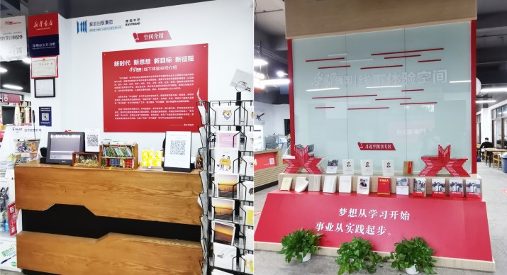 2025公司网站展会案例-5_P_57【6.1cm×3.3cm】