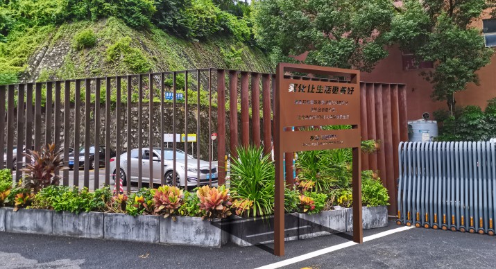 2025公司网站展会案例-5_P_97【6.1cm×3.3cm】