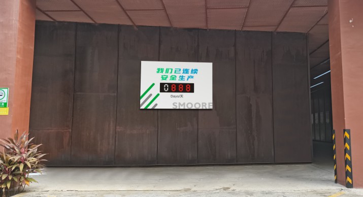 2025公司网站展会案例-5_P_100【6.1cm×3.3cm】