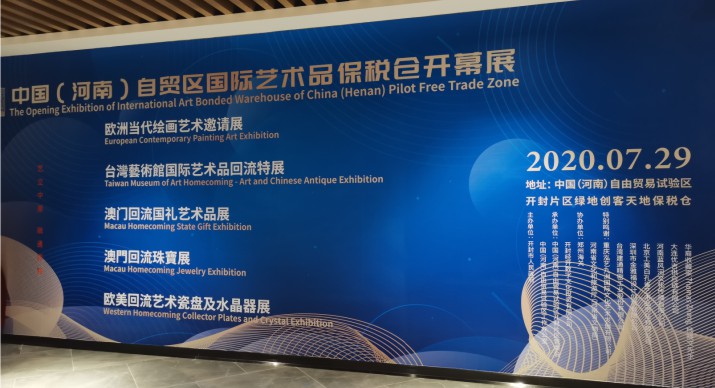 2025公司网站展会案例-5_P_89【6.1cm×3.3cm】