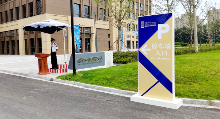 2025公司网站展会案例-5_P_91【6.1cm×3.3cm】