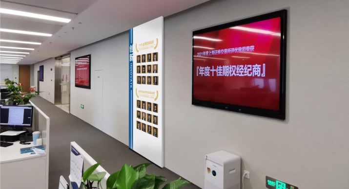 2025公司网站展会案例-5_P_63【6.1cm×3.3cm】