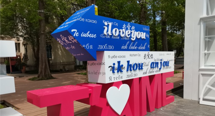 2025公司网站展会案例-5_P_80【6.1cm×3.3cm】