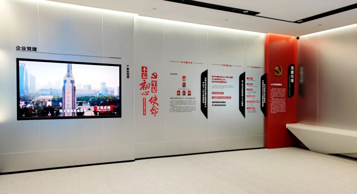 2025公司网站展会案例-5_P_32【6.1cm×3.3cm】